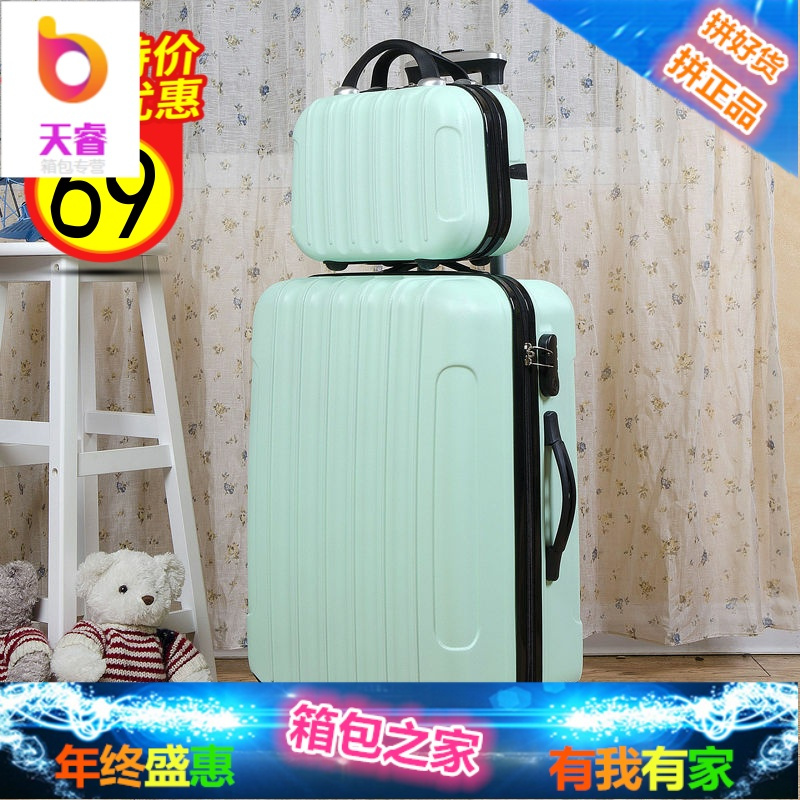 印logo行李箱女小清新万向轮旅行箱20/24/28寸韩版子母箱潮拉杆箱