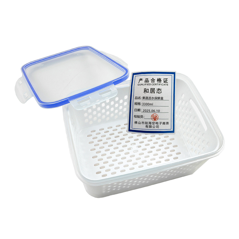 和居态 果蔬沥水保鲜盒 3300ml 个高清大图