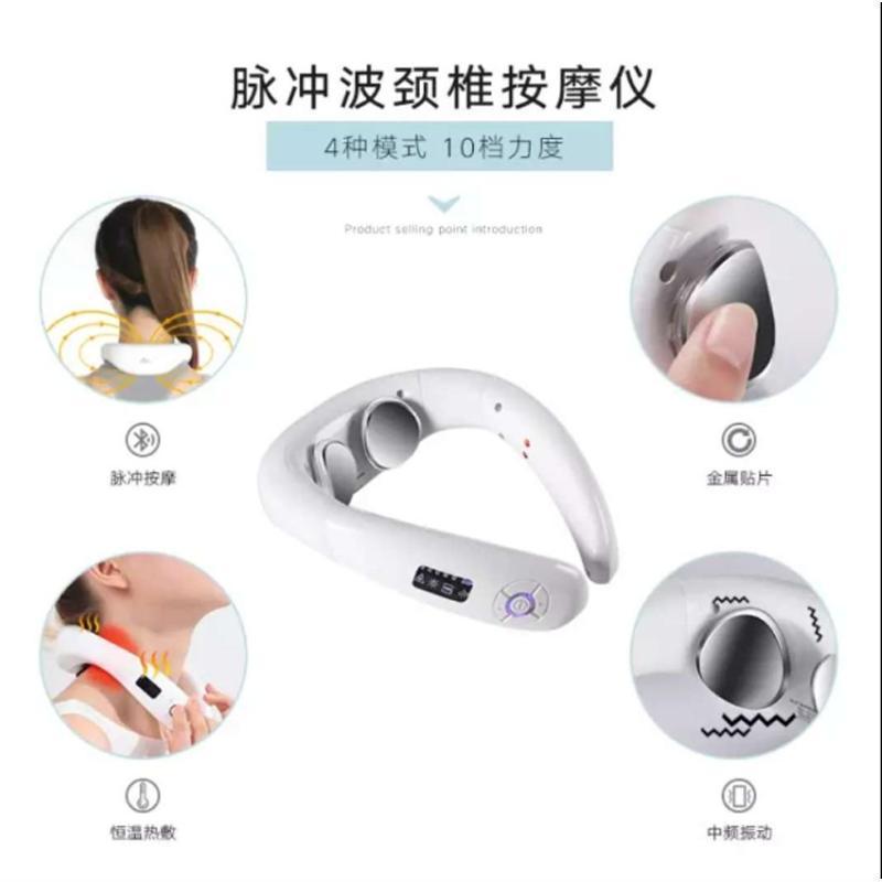 和正多功能颈椎按摩仪 HZ-JZA-1