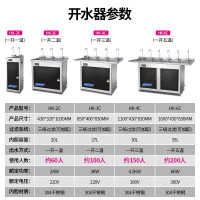 乐创(lecon)HK-6C 直饮机商用开水器鹅颈式电热烧水器 不锈钢开水机[三级过滤]一开五温 35L 380V