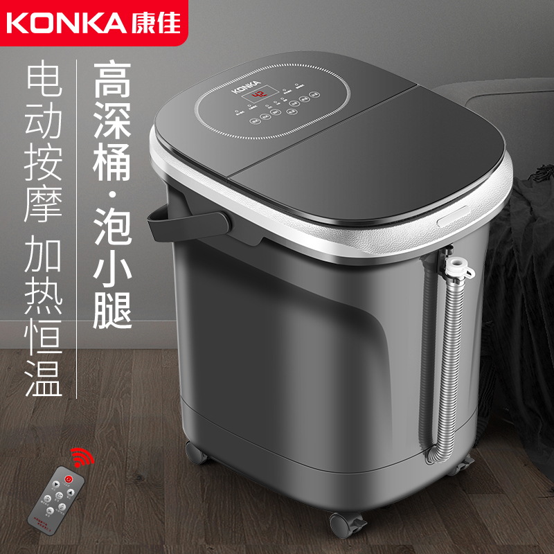 康佳足浴盆家用过小腿电动按摩深桶恒温洗脚加热神器全自动泡脚桶高清大图