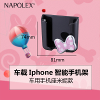 NAPOLEX正版迪士尼汽车用品 米妮手机支架WN-10车载Iphone智能手机架 车用塑料手机座米妮款