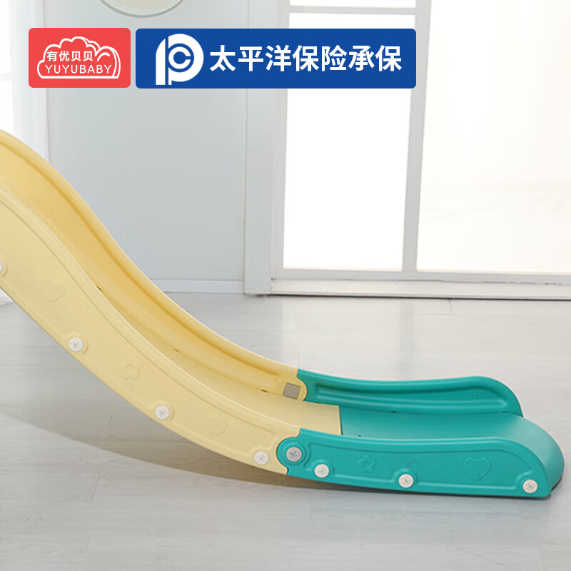 有优贝贝儿童滑滑梯玩具生日礼物室内足球攀爬组合乐园宝宝游戏屋高清大图