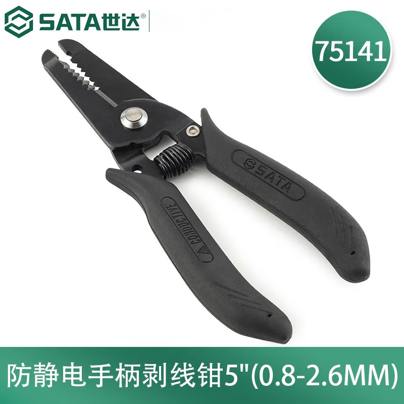 世达(SATA) 75141 防静电手柄剥线钳5“(0.8-2.6MM)高清大图