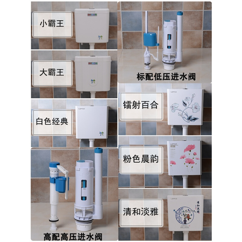 厕所冲水箱家用卫生间节能抽水马桶蹲便冲便器蹲坑蹲厕蹲便器水箱清和淡雅[高配]送角阀+进水管2种安装高清大图