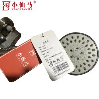 小仙马 花洒 XXM-H9082 套
