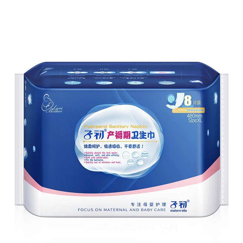 子初产褥期卫生巾 产妇产后卫生纸 孕妇月子纸 恶露专用卫生巾
