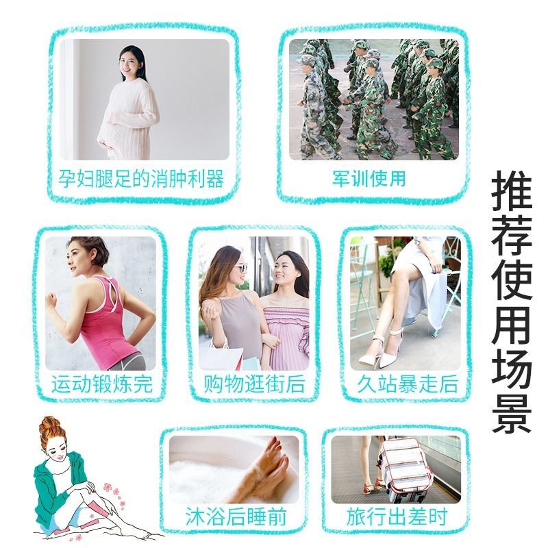 海氏海诺 8贴装休足舒爽贴户外跑步训练站立物理降温清凉贴双脚小腿部舒缓冰凉贴高清大图