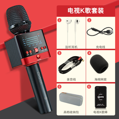 屁颠虫X51音响话筒一体麦克风全民K歌神器手机直播声卡无线蓝牙掌上ktv家用电视户外儿童手持扩音器全能唱歌 +电视K歌棒