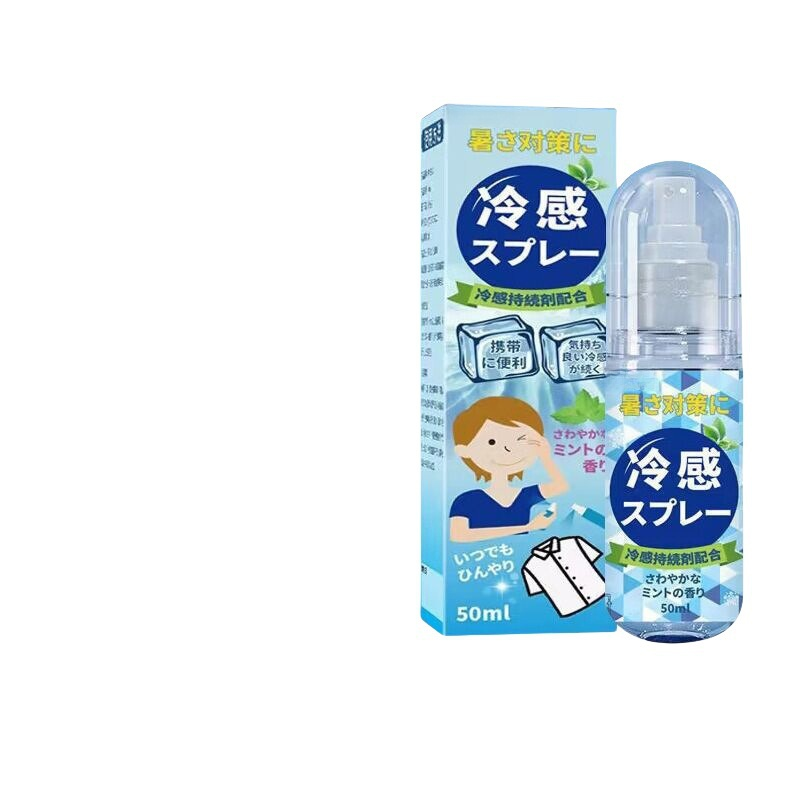 洁美诺清凉喷雾降温神器随身学生夏日降温解暑衣物人体冰凉喷雾军训一瓶装 50ml