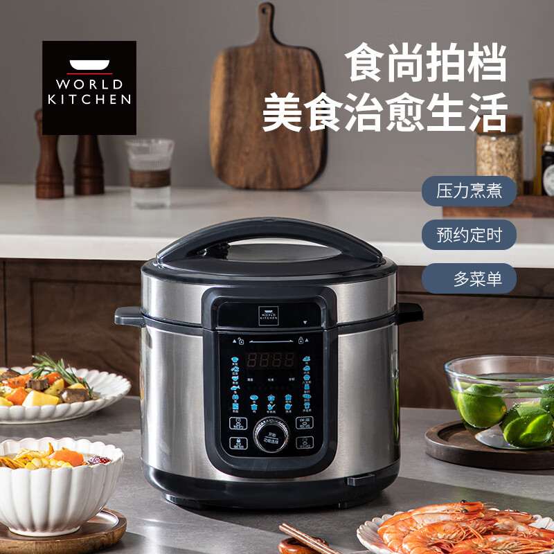 康宁/WORLD KITCHEN电压力锅电饭煲预约定时压力煲 WK-GYG5002/KZ 5L大容量!高清大图