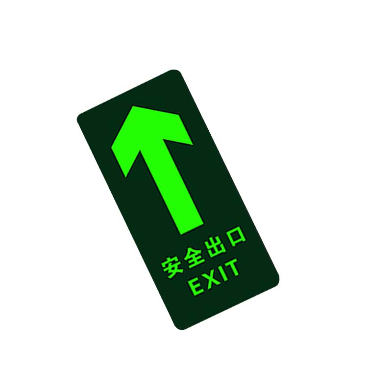安虎 逃生警示牌 直行地贴 个高清大图