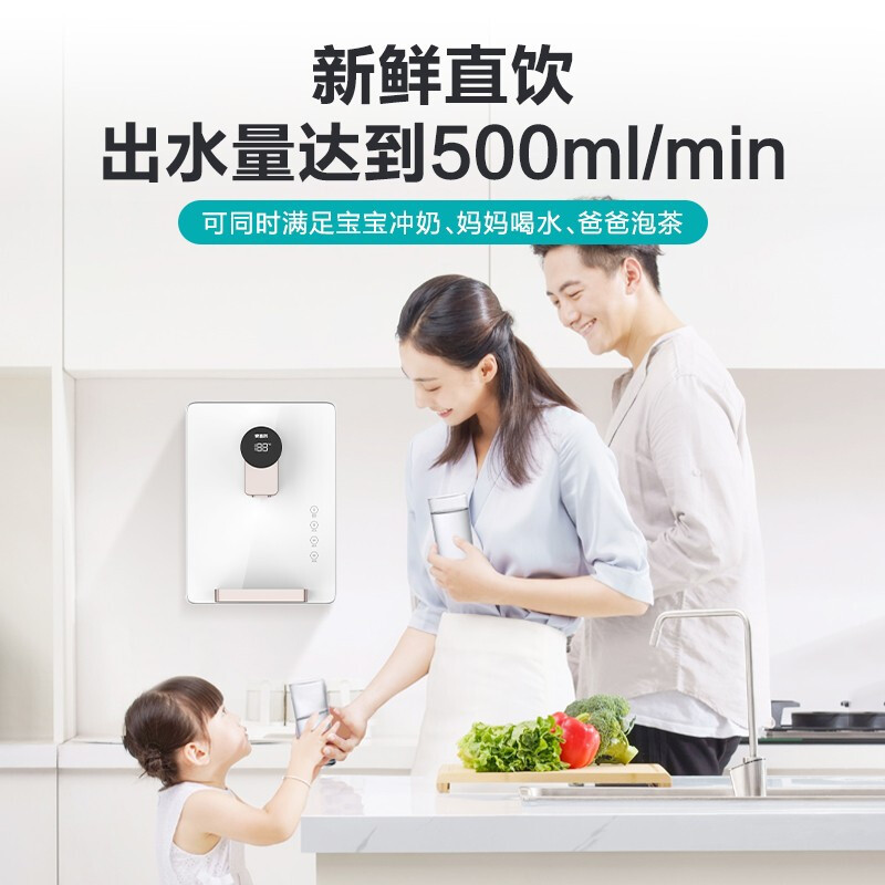 [自营]安吉尔净水器家用直饮水厨下壁挂自来水双出水反渗透RO直饮机j2375+Y3312+J3217