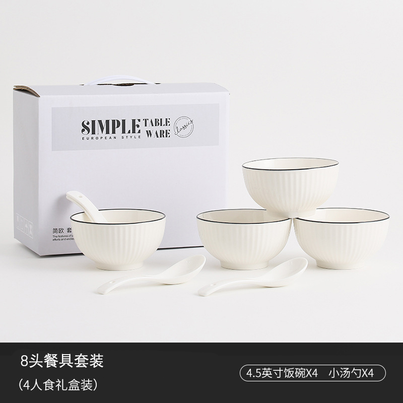 梵澜狸餐具套装TA5 套高清大图