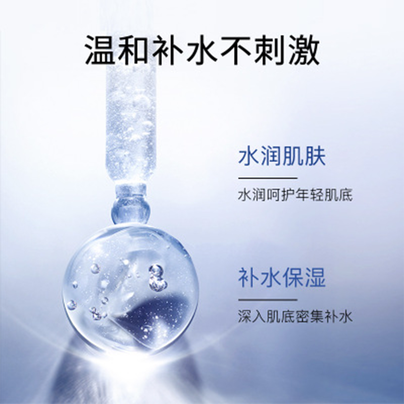 [10片装]形象美 烟酰胺润泽精华面膜 补水保湿美妆护肤高清大图