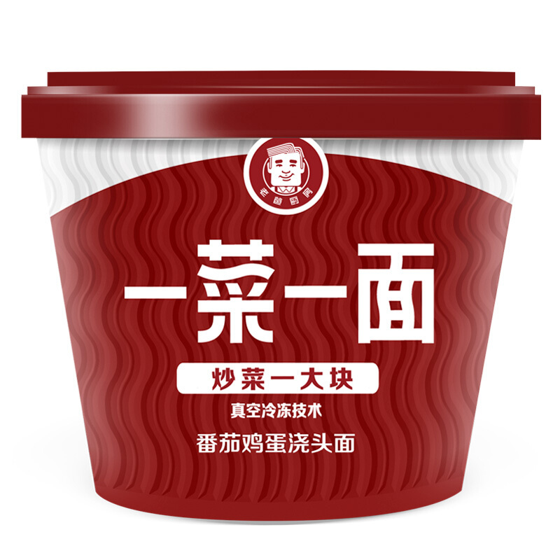 今麦郎FD冻干方便面泡面方便速食2口味组合6桶装西红柿鸡蛋 青椒肉丝