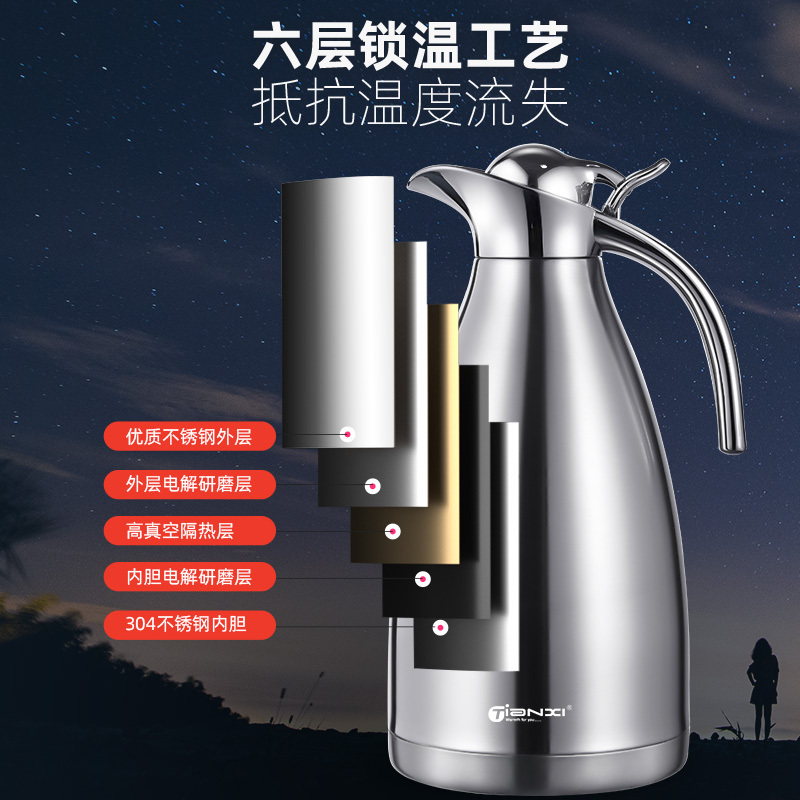 不锈钢保温壶家用热水瓶大容量304保温瓶暖水壶