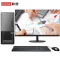 联想(Lenovo)扬天T4900k 商用台式机电脑整机 27英寸屏 定制(十代I3-10100 4GB 1TB+128GB 集显 无光驱)