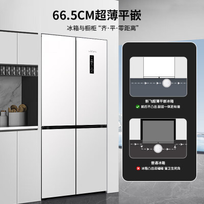 新飞(FRESTEC) BCD-508WKQ8CT十字对开冰箱