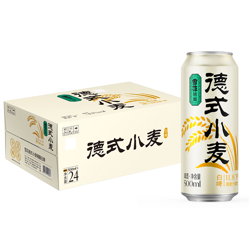 雪花啤酒德式小麦精酿白啤全麦芽酿造500ml*12听 半箱装高清大图