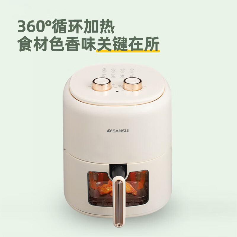 山水可视化空气炸锅 SKZ-A28C高清大图