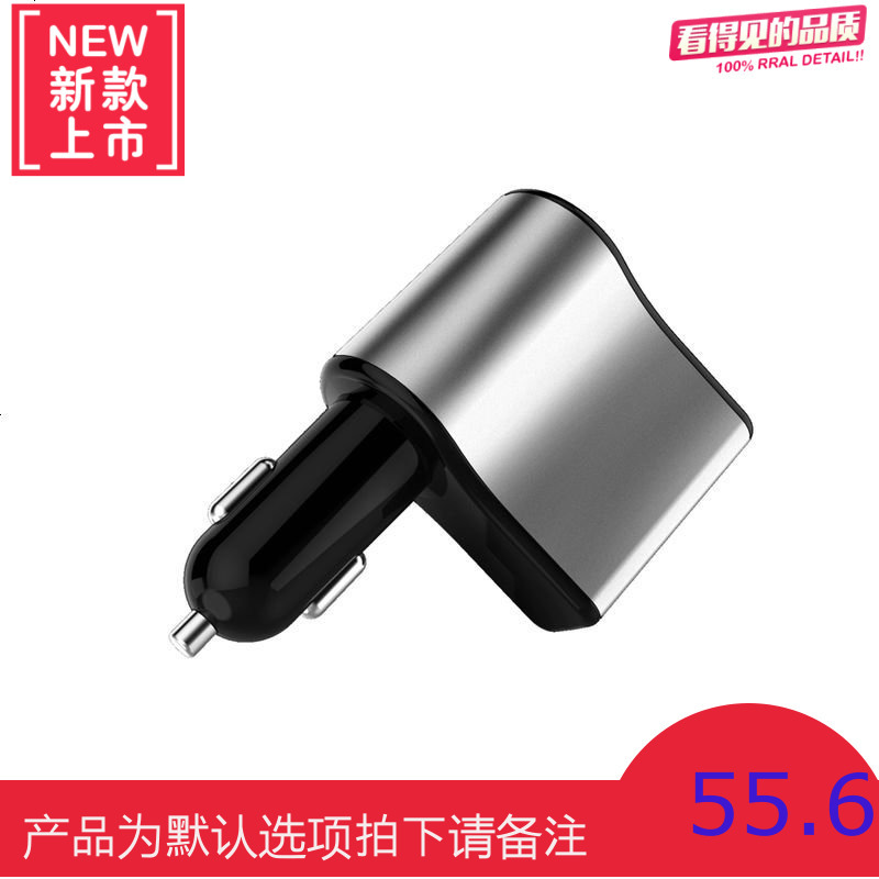 车载充电器 点烟器USB智能快充插头一拖二多功能手机车充电压显示
