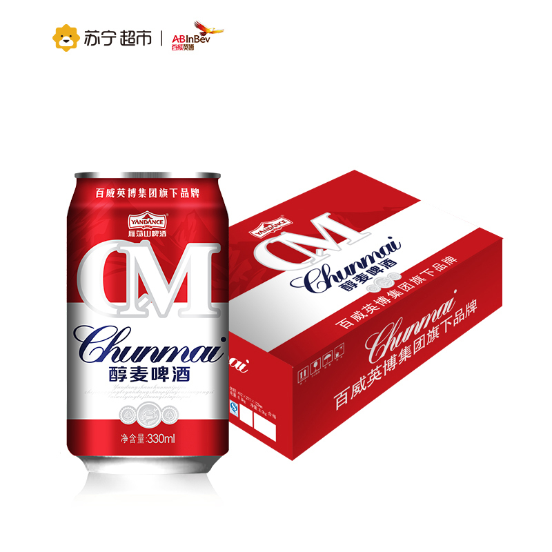 百威英博雁荡山啤酒醇麦330ml24罐箱