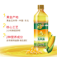 福临门 食用油 非转基因 压榨一级 黄金产地玉米胚芽油900ML 中粮出品