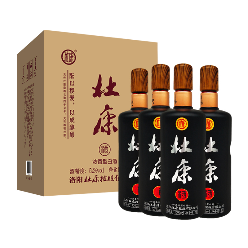 杜康绵柔杜康秘藏1号52°度1000ml*4瓶 整箱装浓香型酒