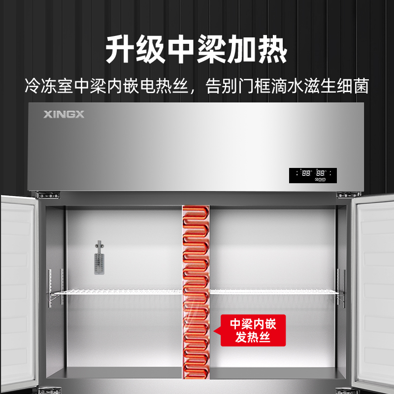 星星KD-1871GT6商用冰柜四门 六门立式冰箱冷藏冷冻保鲜厨房展示柜玻璃门后厨冷柜高清大图