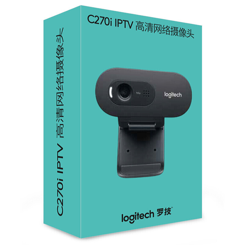 罗技(Logitech) C270i 高清摄像头 USB电脑笔记本台式机摄像头