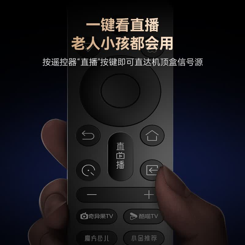 长虹电视43D55H-G1 43英寸 智能网络无线投屏 一键看直播 智能平板液晶电视机 一级能效 43英寸高清大图