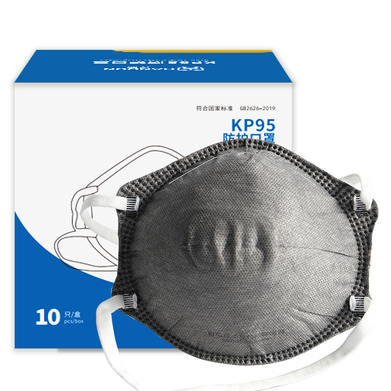 利铂安 KP95口罩 LBA8041P 杯型活性炭防颗粒物防异味 防有机 (10只/盒)盒高清大图