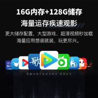 盒子全网通128G网络智能高清机顶盒安卓看电视无线播放器免费送会员