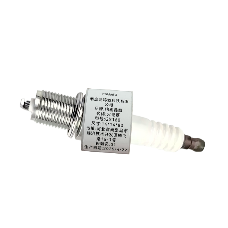 鸣驰鑫鼎 火花塞 GX160 个高清大图