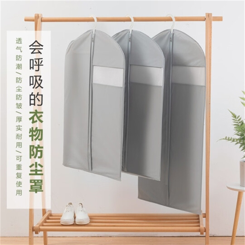 兜逛介家 衣服防尘袋干洗店防尘罩一次性挂衣袋透明衣服收纳袋洗衣店防尘套 灰色60*80[5个装无纺布]