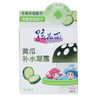 孩儿面黄瓜补水凝露40g