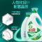 碧浪专业抗菌洗衣液3KG/桶 四桶起拍