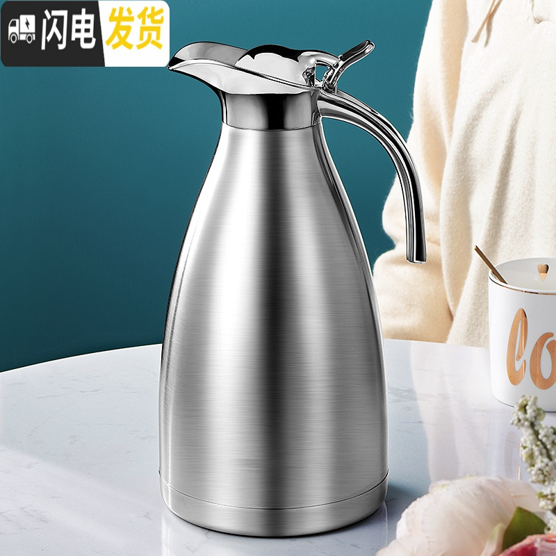 三维工匠保温壶家用大容量便携热水壶304不锈钢保温杯装水瓶小型2保暖