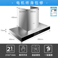 帅康(sacon)T8066抽油烟机灶具套餐油烟机烟灶消多件套厨房油烟机燃气灶消毒柜厨房电器油烟机燃气灶套装烟灶液化气