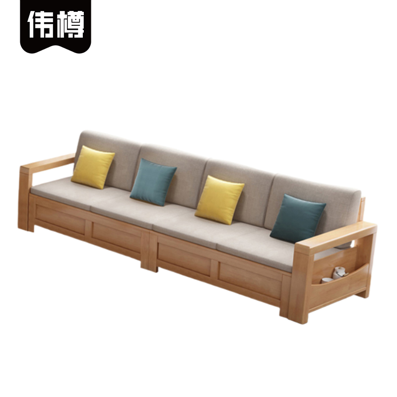 伟樽实木沙发四人位280*73*83cm张高清大图