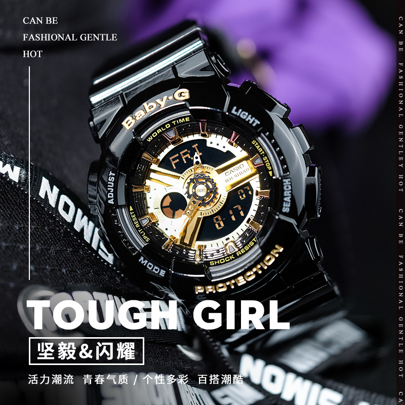 Casio官方旗舰店卡西欧手表女 BABY-G潮流运动时尚限量简约学生防水防震日韩ins石英表女 非机械表BA-110