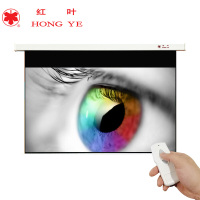 红叶200寸红叶自动幕布16:9