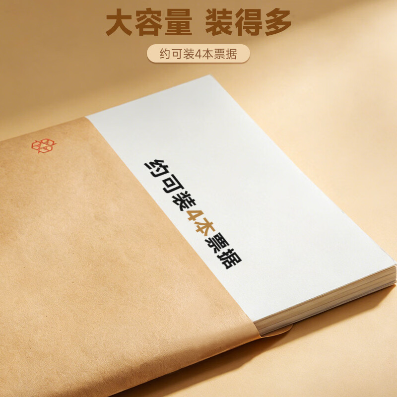 晨光(M&G)5号DL牛皮纸信封 220*110mm 50个 AGW98237高清大图