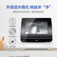 海尔（Haier）小海贝洗碗机 家用6套容量 进口变频电机 双重高效烘干持续高温消毒除菌台式洗碗机 HTAW50STGB