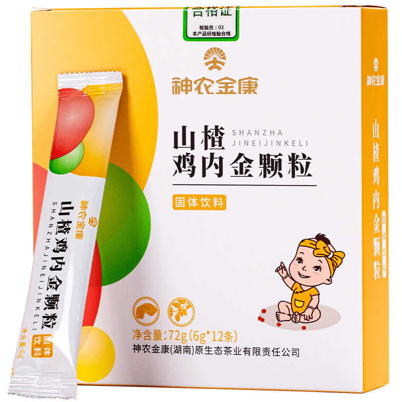 神农金康 山楂鸡内金六物膏颗粒144g 小孩宝宝儿童积食橘皮红枣六物汤