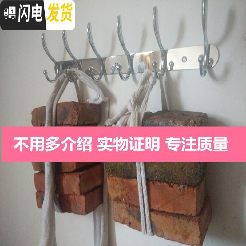 三维工匠不锈钢衣服挂钩衣挂排钩试衣间墙壁壁挂衣架浴室墙上衣帽钩挂衣钩 青古特大凤尾4钩-35cm高清大图