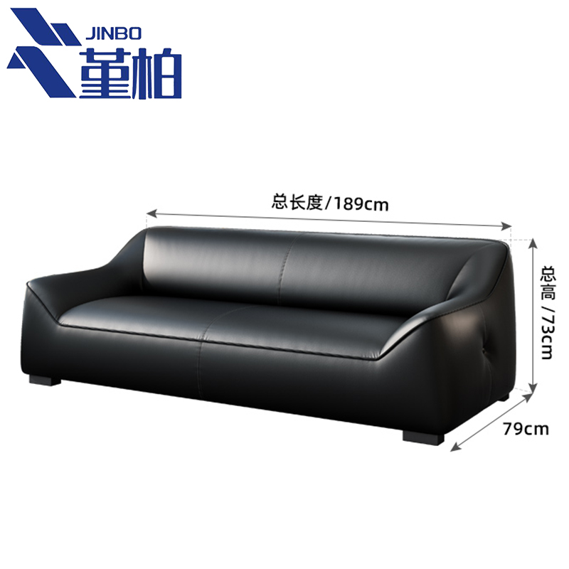 堇柏 洽谈沙发 三人 张高清大图