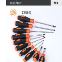 BCT 手感型手柄螺丝刀10件套 SD10PC 套