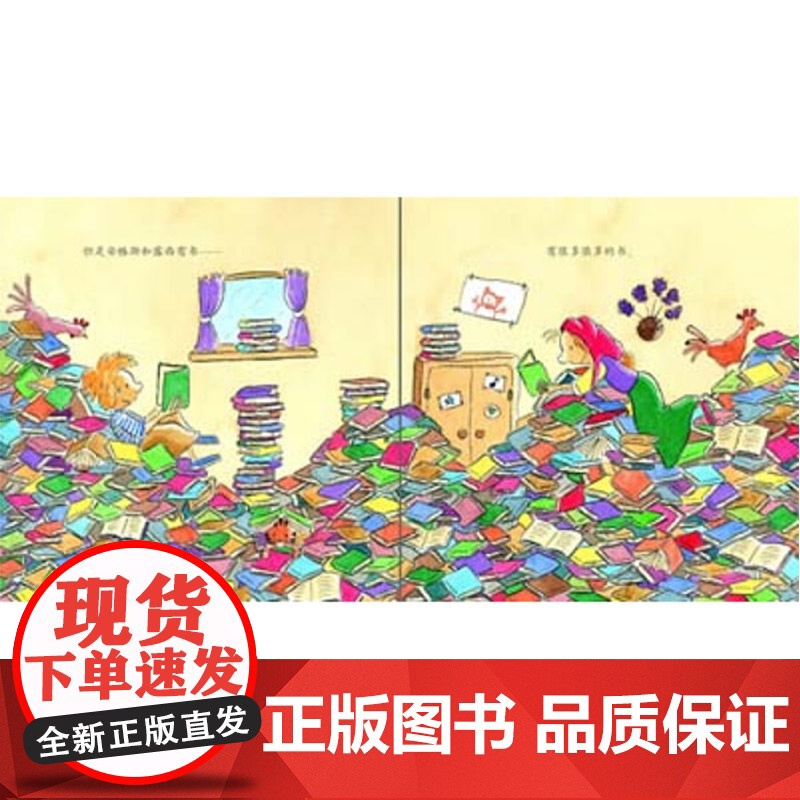 爱书的孩子花婆婆方素珍翻译绘本馆硬壳精装图画书适合2岁以上亲子阅读正版童书高清大图